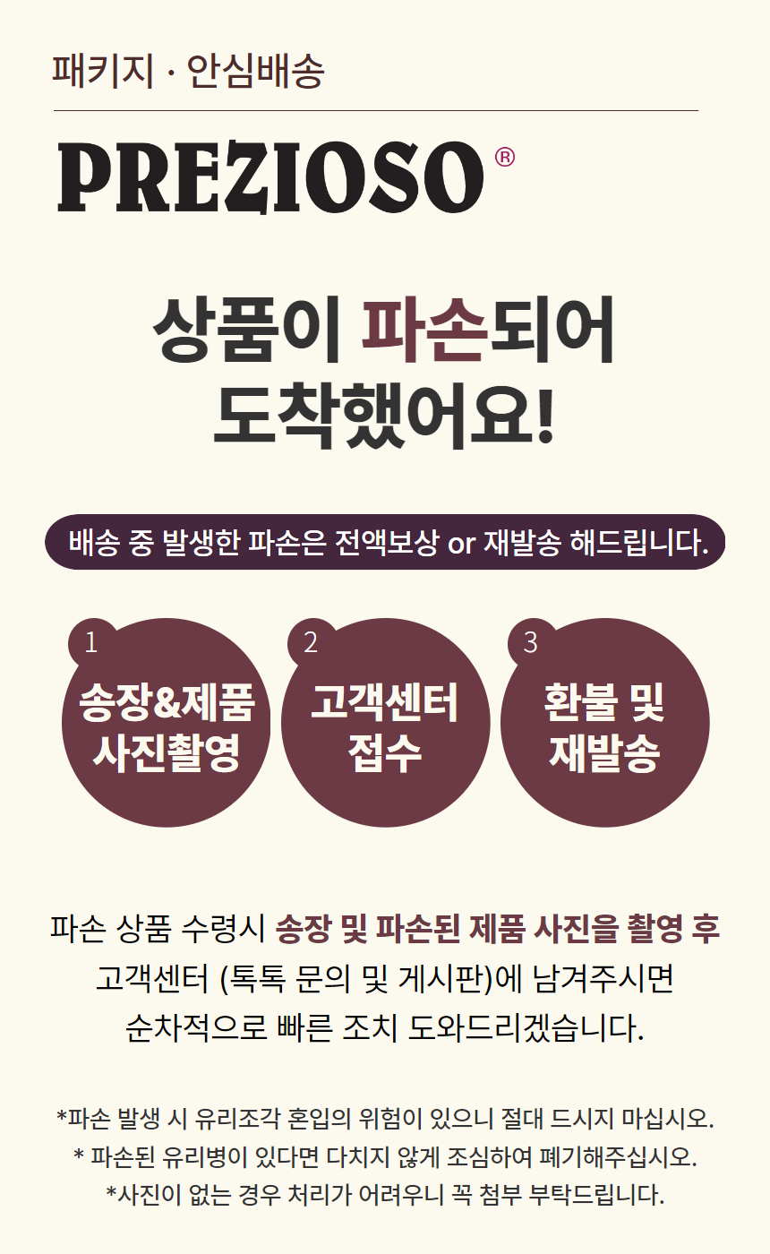 [홈쇼핑] [상세]프레지오소 애사비 17